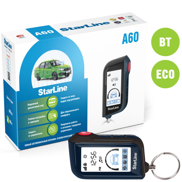 Автосигнализация StarLine A60 — СтарЛайн А60 купить по выгодной цене в ...
