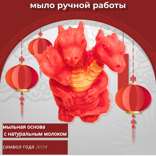 мыло ручной работы - купить с доставкой по выгодным ценам в интернет ...