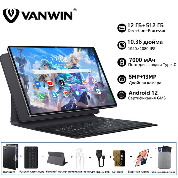 Купить планшет VANWIN планшет андроид,7000 мАч, двойные динамики,Экран ...