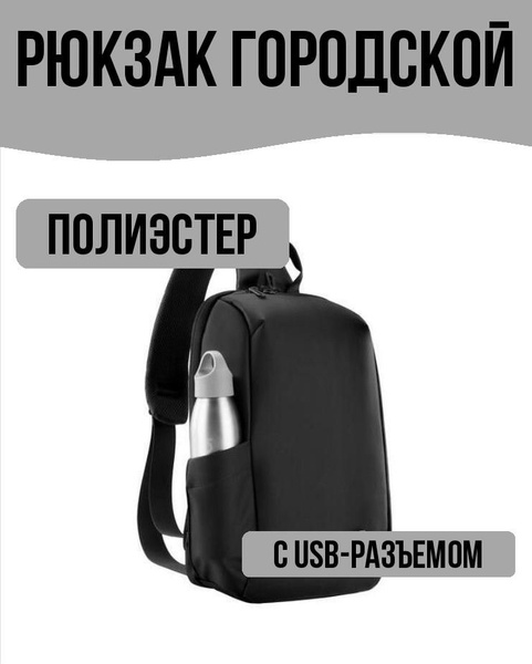 Aceline Рюкзак - купить с доставкой по выгодным ценам в интернет ...