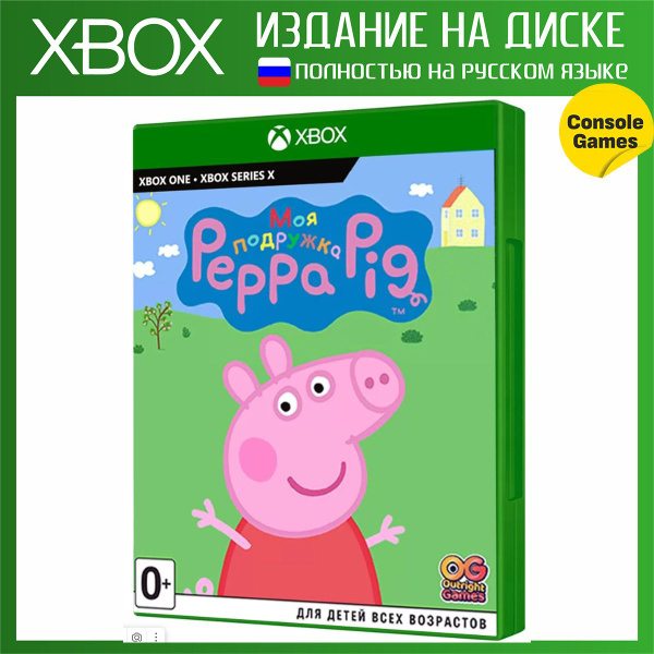 Игра Моя подружка Peppa Pig (Xbox One, Xbox Series, Русская версия ...