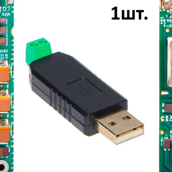 Преобразователь интерфейсов USB в RS485, драйвер UR485 конвертер ...