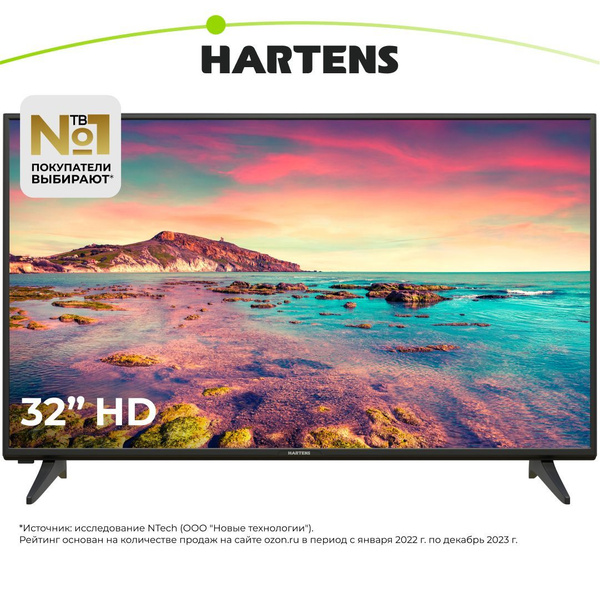 Купить телевизор Hartens HT-32H06 32" - купить с доставкой по выгодным ...
