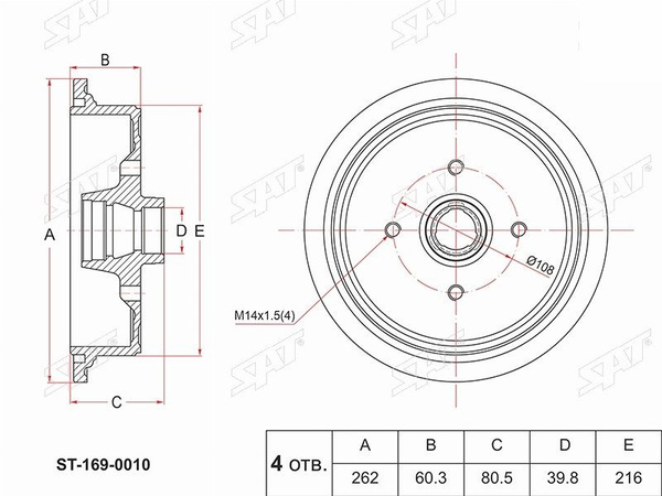 Барабан тормозной AUDI 80 84-91