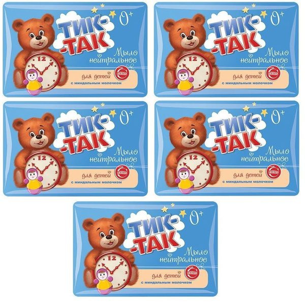 Мыло туалетное Свобода, Тик-Так, с миндальным молочком 0+, 90 гр, 5шт ...