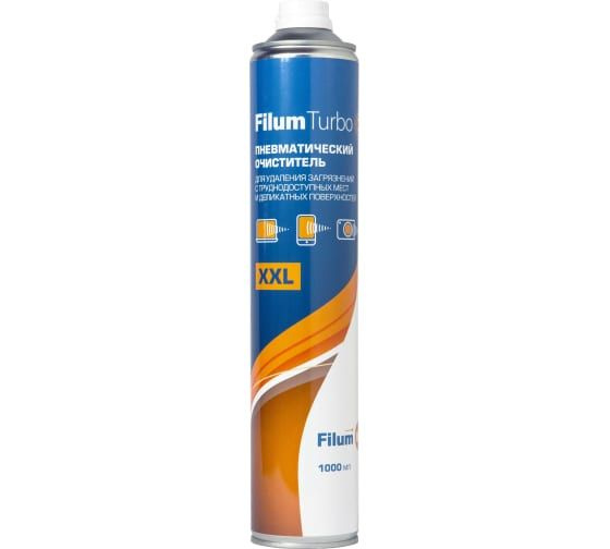 Пневматический очиститель Filum Turbo XXL FL-CLN-Air1000 для удаления ...