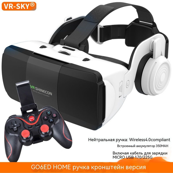 Характеристики VR shinecon Magic Mirror G06E версия гарнитуры Шлем ...