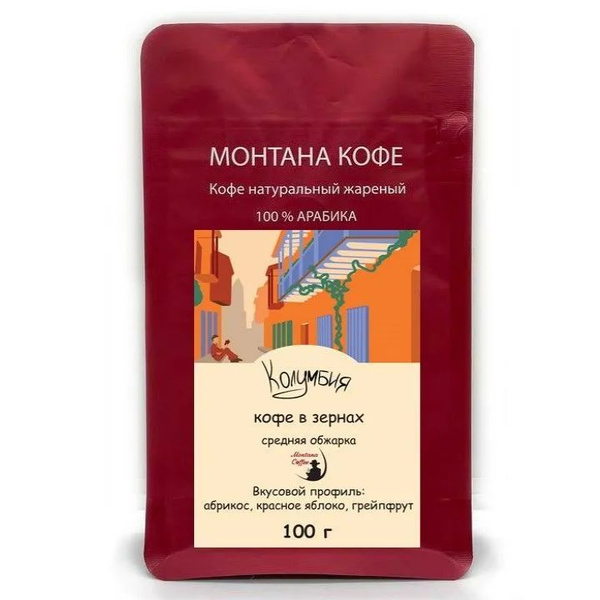 Кофе в зернах Монтана Кофе Колумбия, 100% Арабика, средняя обжарка, 100 ...
