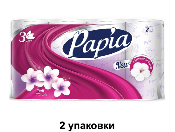 Papia Туалетная бумага Балийский Цветок, 3 сл, 8 рулонов, 2 уп - купить ...