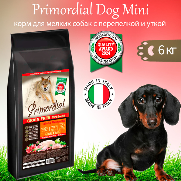 Primordial Dog Mini Duck Quail беззерновой сухой корм для собак мелких ...