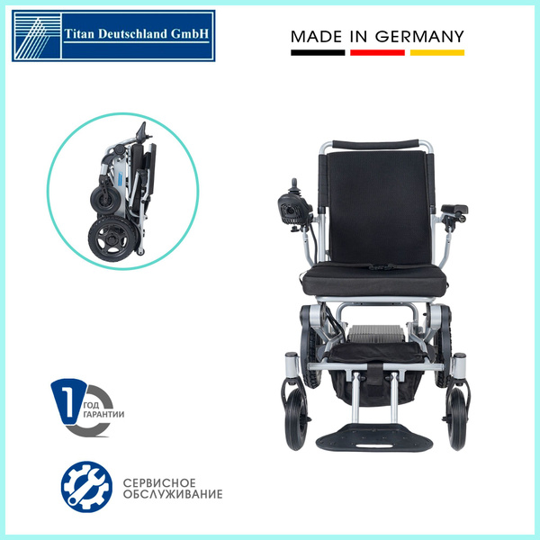 Инвалидная коляска Германия электрическая/с электроприводом складная ...