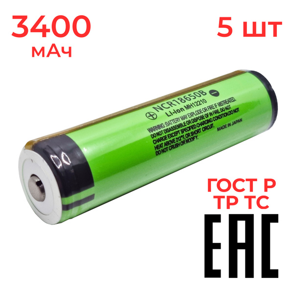 Аккумулятор 18650 NCR18650B с защитой 3400 мАч 3.7 В / для Panasonic ...