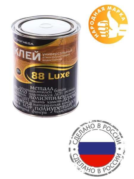 88-Luxe, КЛЕЙ УНИВЕРСАЛЬНЫЙ ВОДОСТОЙКИЙ 0.9 литра купить на OZON по ...