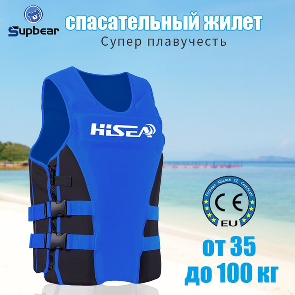 Спасательный жилет из неопрена + импортного плавучего хлопка - купить ...
