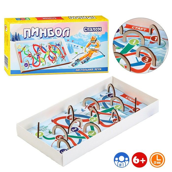 Игра настольная, "ПИНБОЛ Слалом" 31х16х4.5 см - купить с доставкой по ...