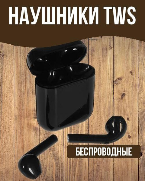 Характеристики Aceline Наушники беспроводные с микрофоном, Lightning ...