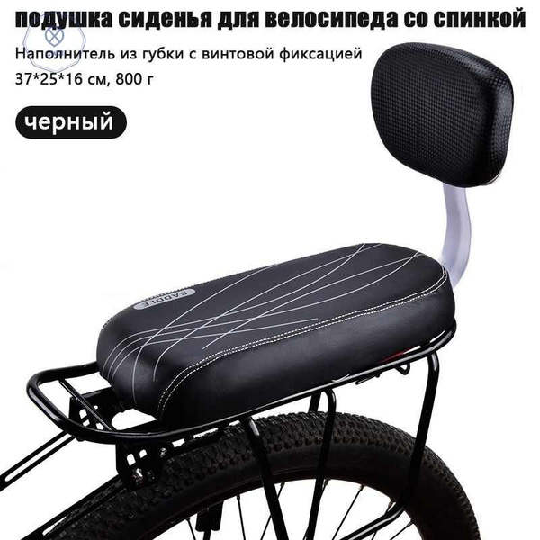 CWJПодушка заднего сиденья для велосипеда, утолщенная мягкая ...