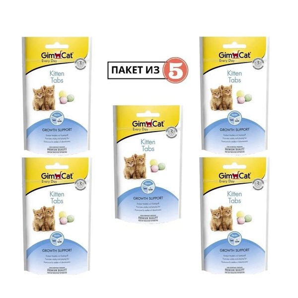 GimCat Kitten Tabs витамины для котят от 6 недель, 40 г (Пакет из 5 шт ...