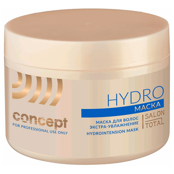 CONCEPT Salon Total Маска для сухих волос увлажняющая Hydrointension ...