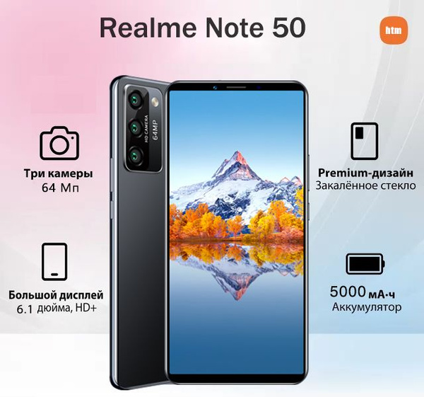 Смартфон Realme Note 50-3 - купить по выгодной цене в интернет-магазине ...