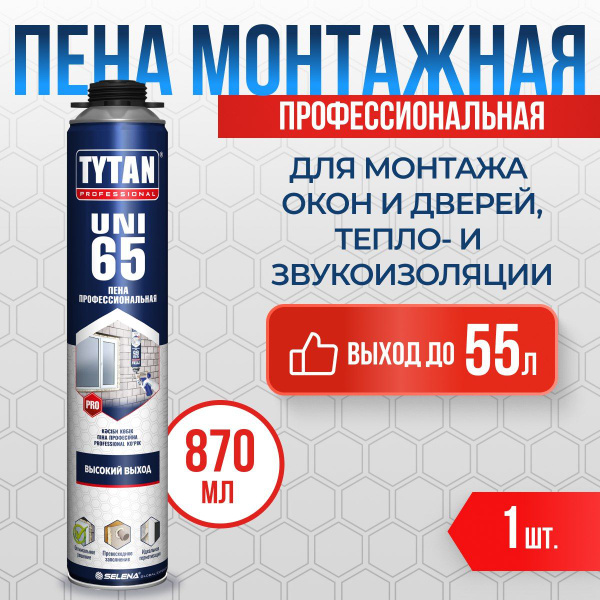 Характеристики Tytan Professional Профессиональная монтажная пена ...
