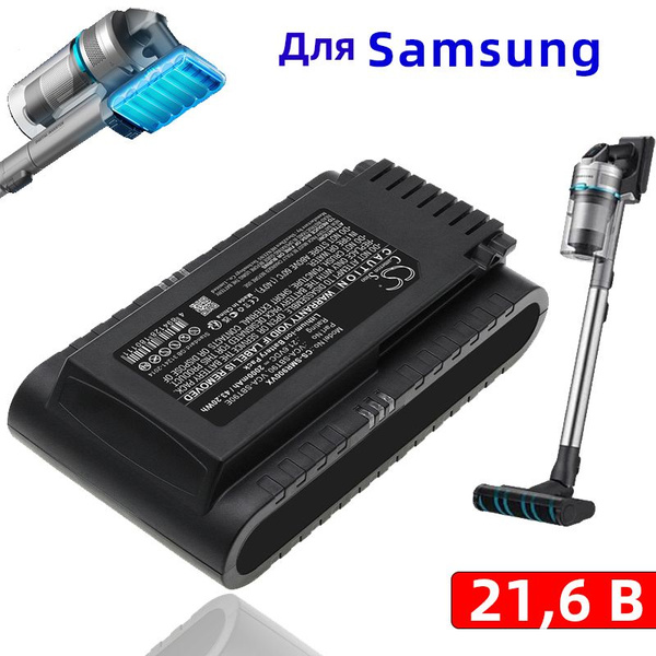 Аккумулятор для пылесоса DJ96-00221A, VCA-SBT90, VCA-SBT90E для Samsung ...