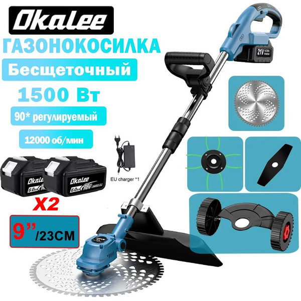 Газонокосилка электрическая,Несамоходная, - купить по выгодной цене в ...