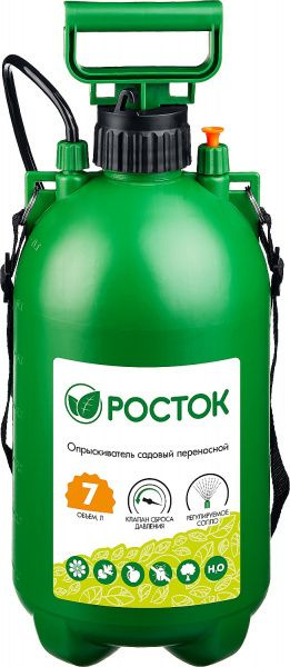 Опрыскиватель РОСТОК RT-7 л, переносной 425117 - купить по выгодной ...