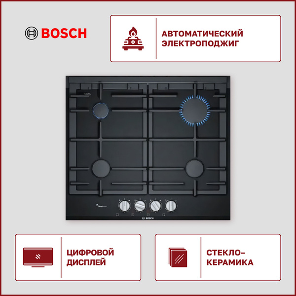 Газовая варочная поверхность Bosch PRP 6A6D70R купить по низкой цене с ...