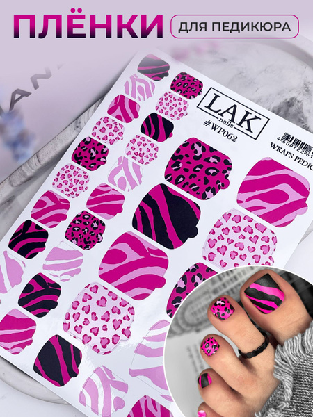 Пленка для педикюра от LAK_NAILS, набор наклеек для ногтей принт ...