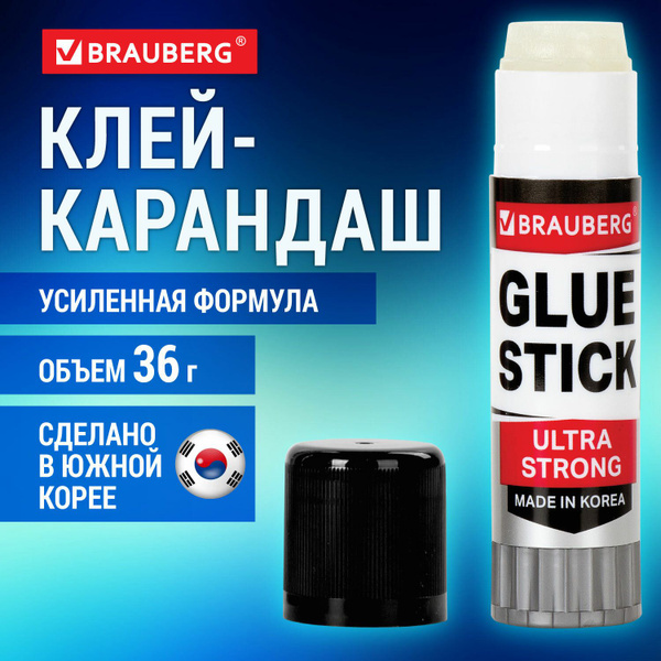 Клей-карандаш канцелярский для бумаги и картона 36 г для школы, офиса ...