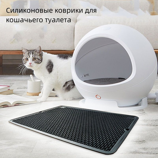 Силиконовые коврики для кошачьего туалета - купить с доставкой по ...