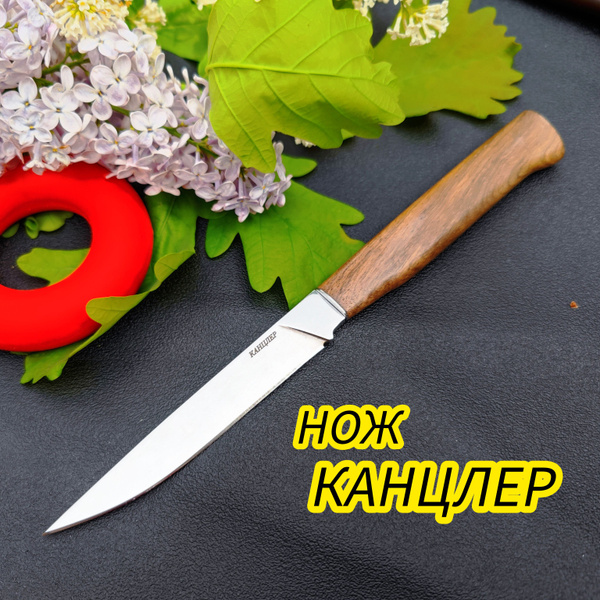 КАНЦЛЕР AUS-8, ООО ПП "Кизляр" - купить с доставкой по выгодным ценам в ...