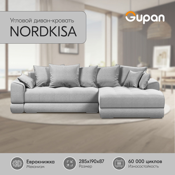 Диван угловой Gupan Nordkisa Velutto 51, диван раскладной, механизм ...
