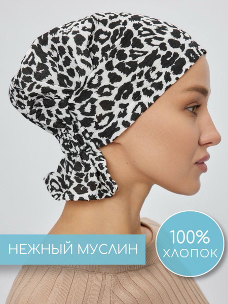 Головной убор после химиотерапии - купить с доставкой по выгодным ценам ...
