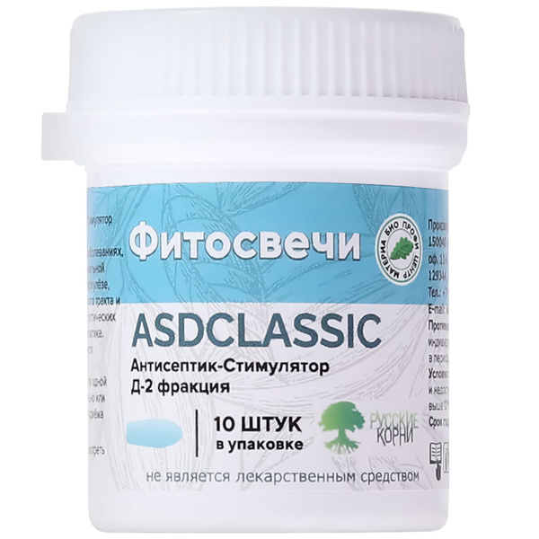 Свечи Дорогова АСД 2 ASDCLASSIC - 10 шт - купить с доставкой по ...