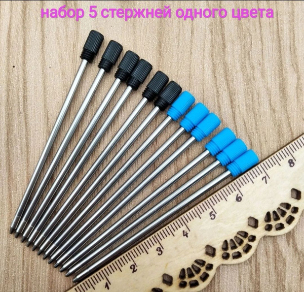 Набор Стержней сменных для ручки со стразами, стержни для ручки со ...