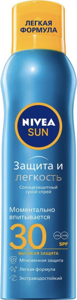 Nivea / Нивея Sun Солнцезащитное средство Защита и легкость SPF-30 ...