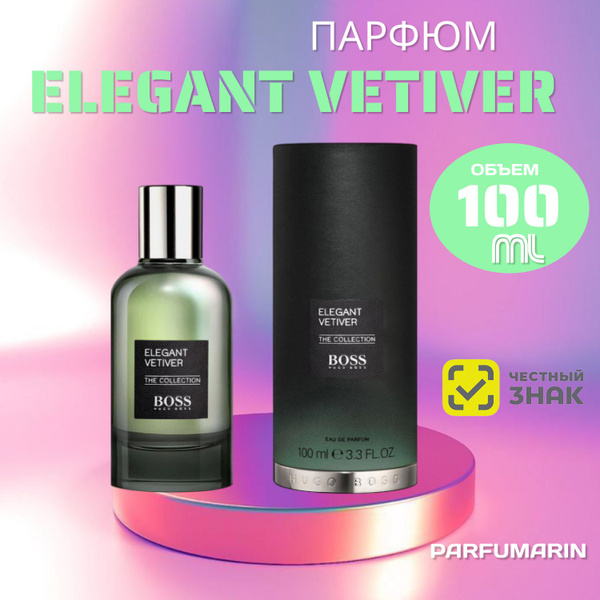 HUGO элегант_ветивер_100мл Туалетная вода 100 мл (1563240618)