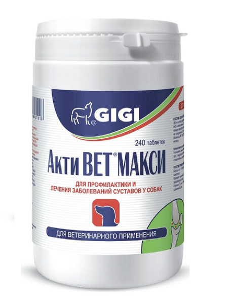 GIGI АктиВЕТ МАКСИ профилактика и лечение суставов для собак крупных ...