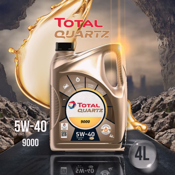 Масло моторное Total - купить в интернет-магазине OZON (1421938468)