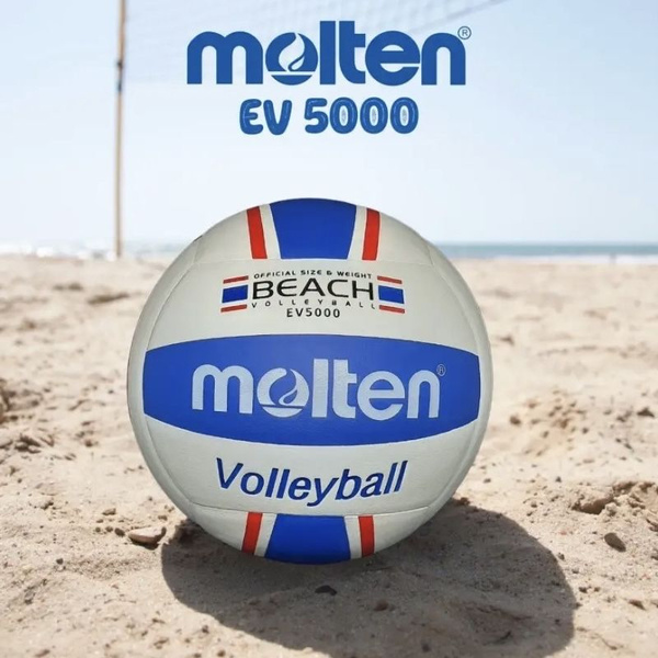 Мяч волейбольный Molten Волейбол1, 5 размер, белый, синий купить по ...