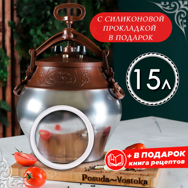 Афганский казан 15 литров алюминиевый. Двухцветный (NR) Rashko Baba Ltd ...