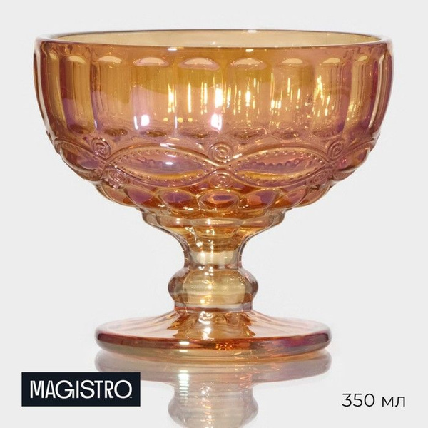Креманка стеклянная Magistro Ла-Манш, 350 мл, 12 10,5 см цвет янтарный ...