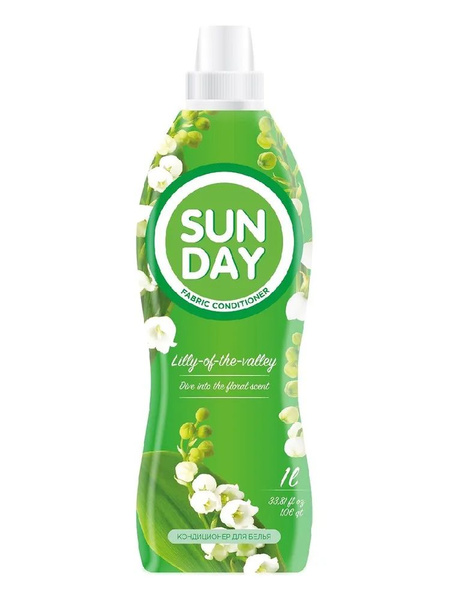Кондиционер для белья Sunday Свежесть Ландыша 1л - купить с доставкой ...