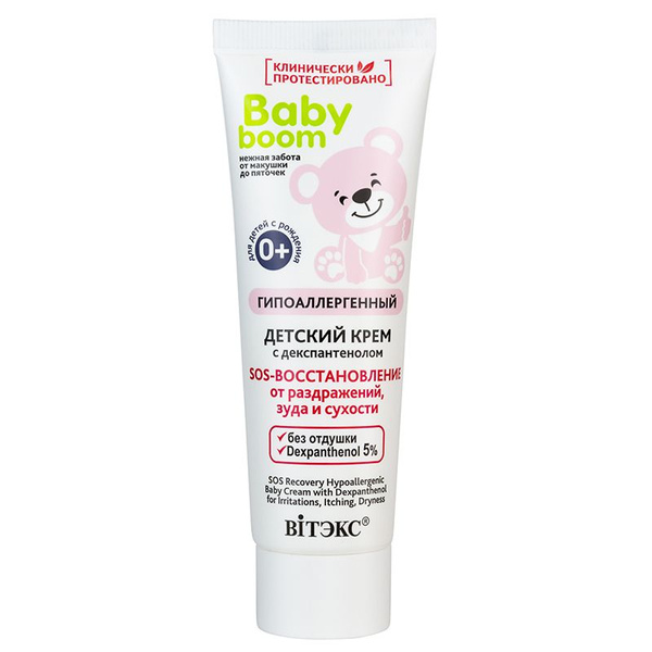 Витекс Baby Boom Гипоаллергенный ДЕТСКИЙ КРЕМ с декспантенолом SOS ...