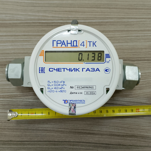 Счетчик газа Гранд 4 ТК, Ду 1" (25), 2024 ГОД ВЫПУСКА, монтажная длина ...