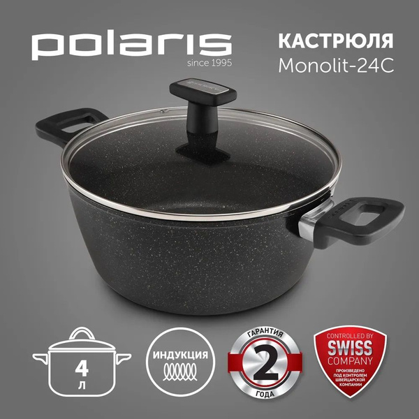 Кастрюля Polaris, Алюминий, 4 л - купить по выгодной цене в интернет ...