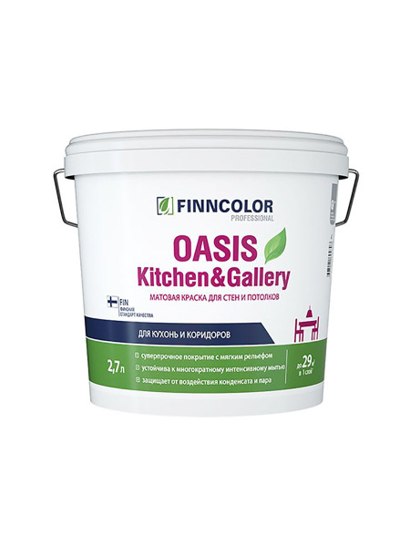 FINNCOLOR OASIS KITCHEN@GALLERY 7 краска для стен и потолков устойчивая ...
