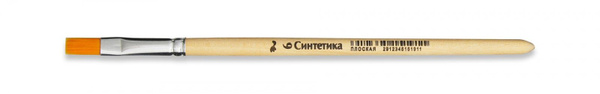 Кисть №1 School синтетика, №6, плоская - купить с доставкой по выгодным ...